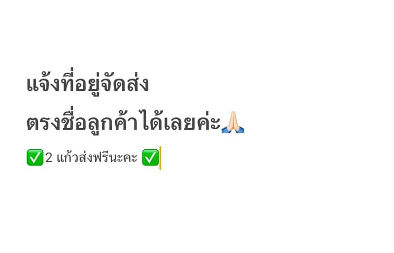 KLAENGKAEW - เกลี้ยงแก้ว