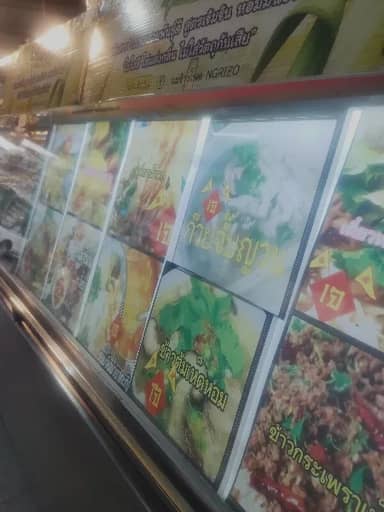ร้านอาหารมังสวิรัติ เจ คุณต่าย