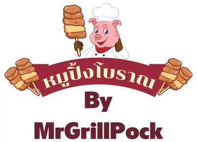 หมูปิ้งโบราณ ไก่ย่างโบราณ ByMrgrillpockเพชรเกษม63