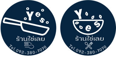 ครัวมารีน
